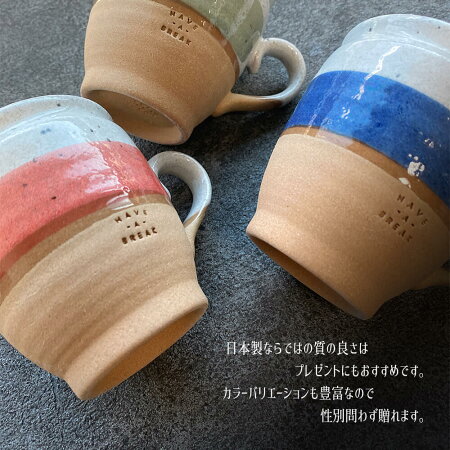 ペアマグカップ 4