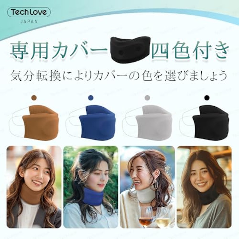 首コルセット 3