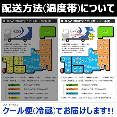北海道産 新夕張レッド 8