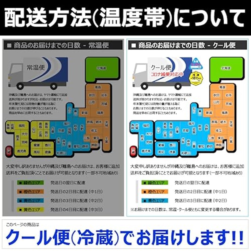北海道産 新夕張レッド 8