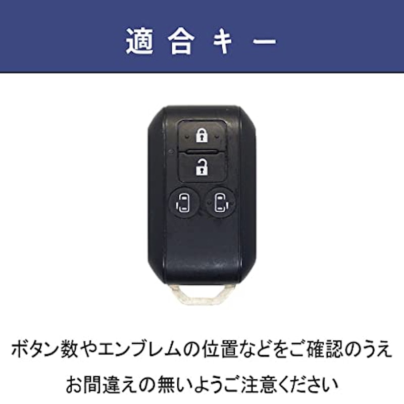 キーケース 3