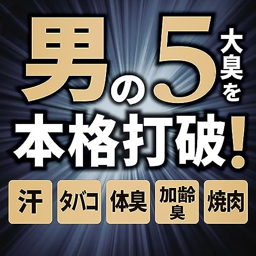 消臭スプレー PREMIUM  7