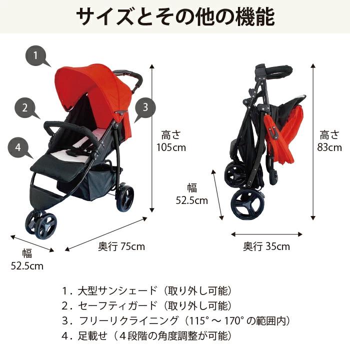 スマイビー FB 6