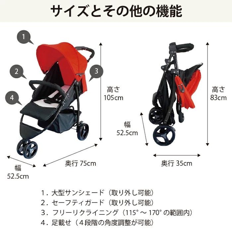 スマイビー FB 6