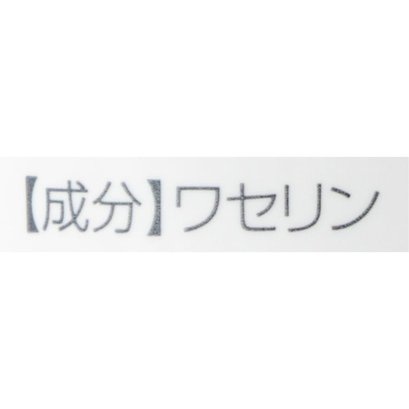 サンホワイトP-1 2