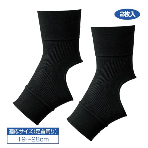 ガシッと足首サポーター 7