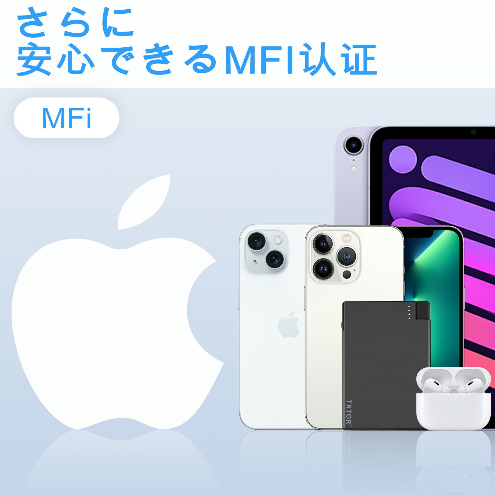 モバイルバッテリー  8