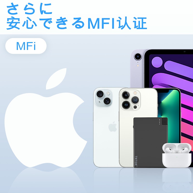 モバイルバッテリー 8