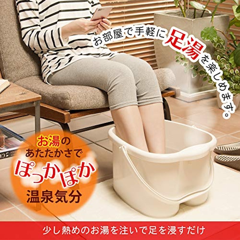 足湯専科 2