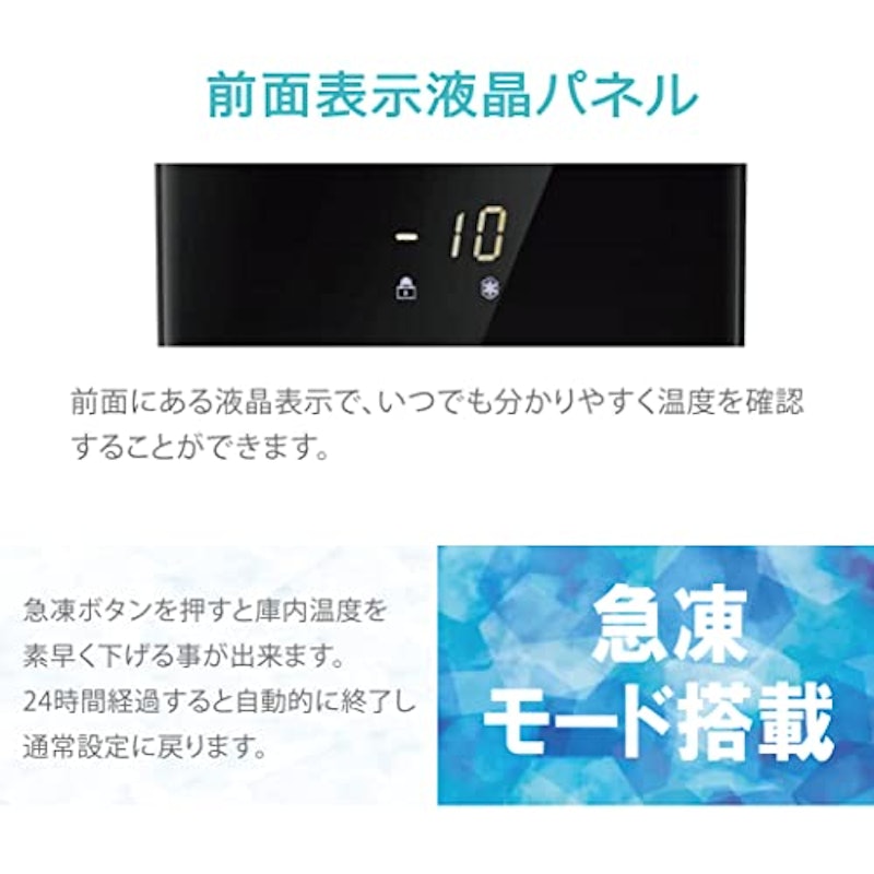 ガラス扉1ドア冷凍庫 5