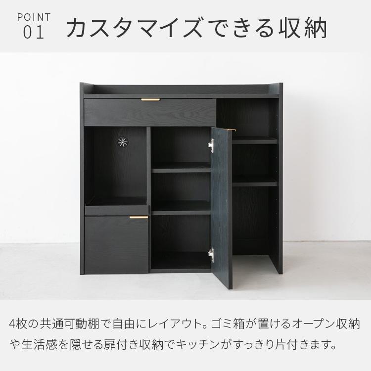 キッチンボード90 ターフェル 2