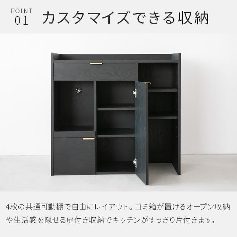 キッチンボード90 ターフェル 2