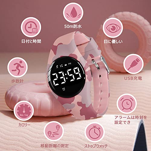 子供用スマートウォッチ 2