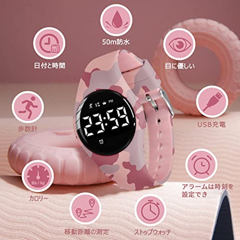 子供用スマートウォッチ 2