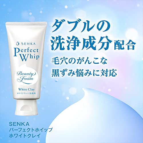 パーフェクトホイップ ホワイトクレイ 2