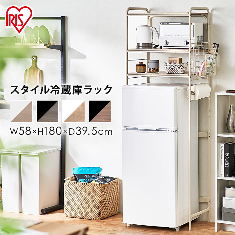 スタイル冷蔵庫ラック 1