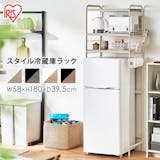 冷蔵庫上ラックのおすすめ人気ランキング【2026年10月】 3