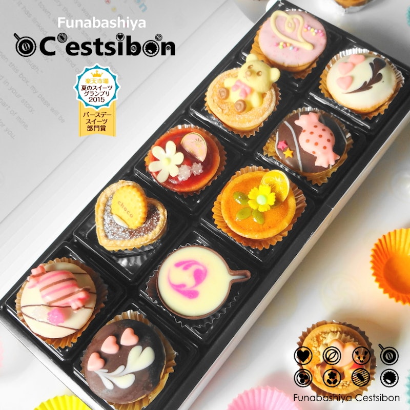 セシボン-C'estsibon-プチケーキ10個入 1