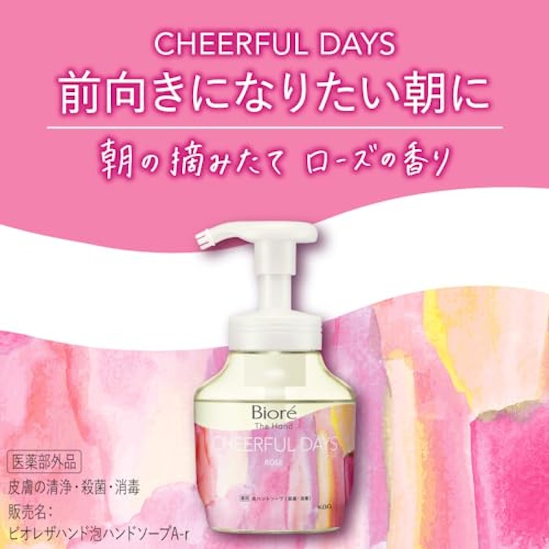 泡ハンドソープ 7