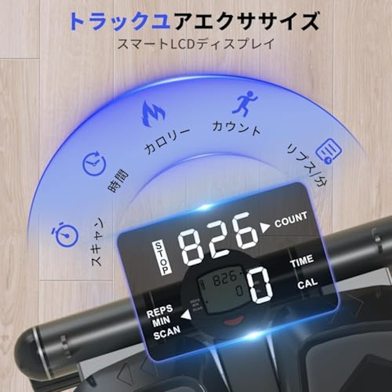 ツイストステッパー 7