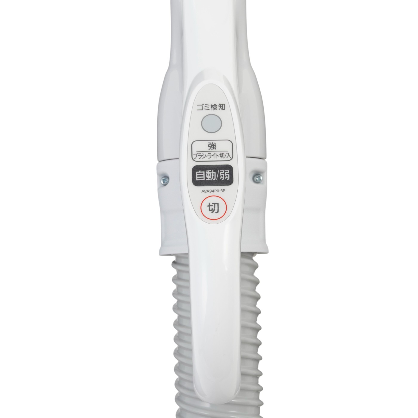 紙パック式キャニスター掃除機 4