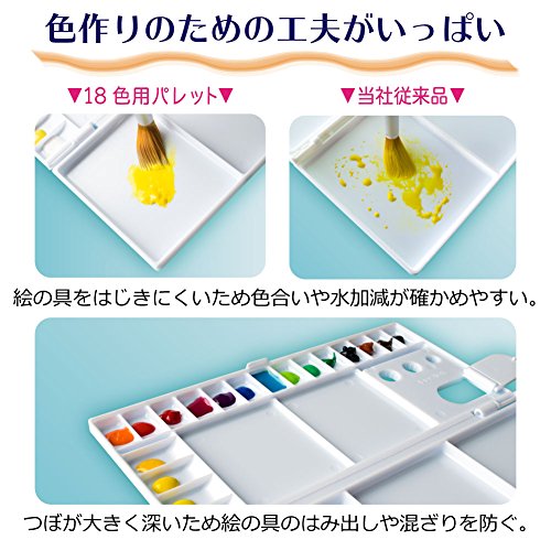 パレット15色用 2