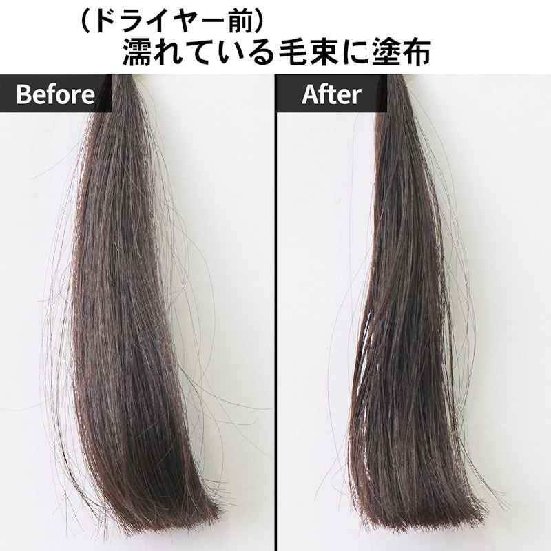 イッシ ザ ヘアミルク シルキーモイスト 5
