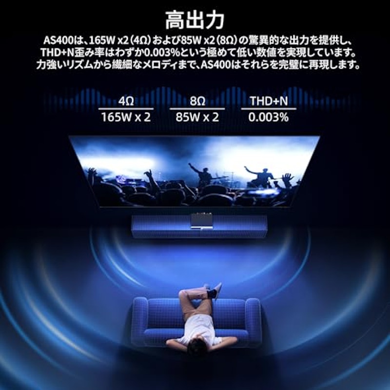 パワーアンプ 2
