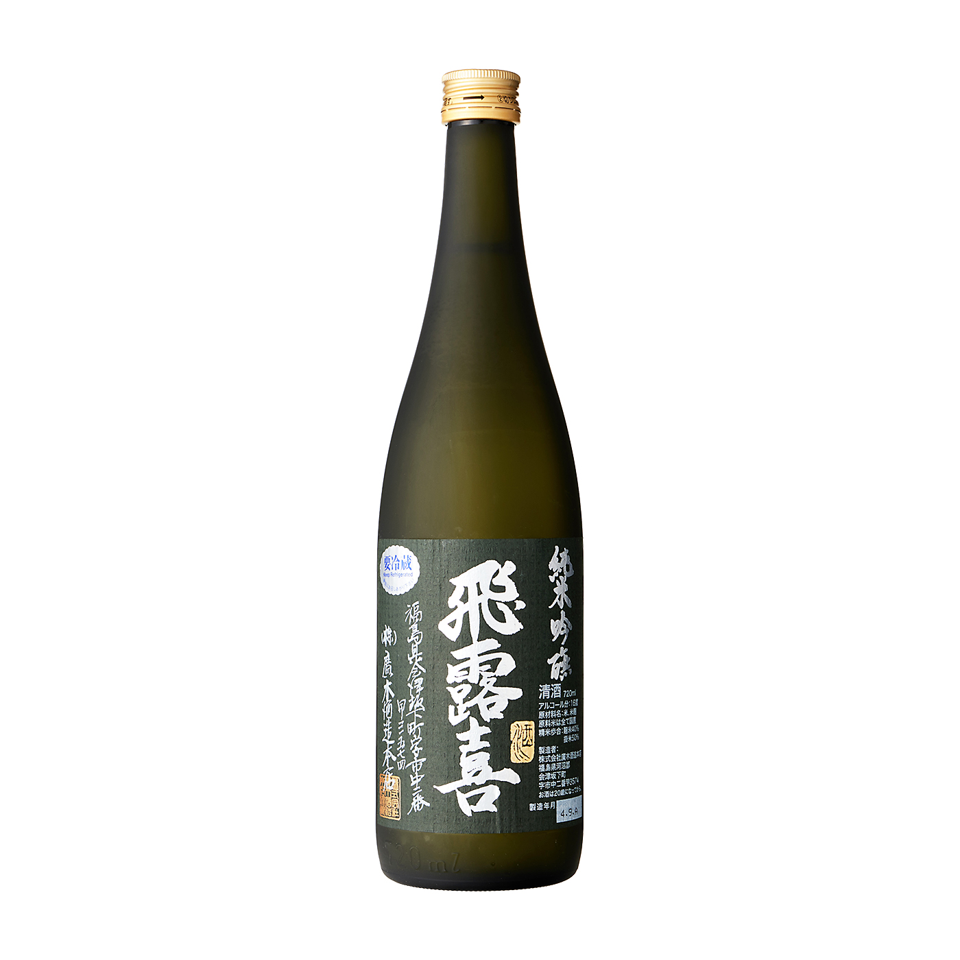 飛露喜 純米大吟醸 720ml 2024年3月製造 - 日本酒