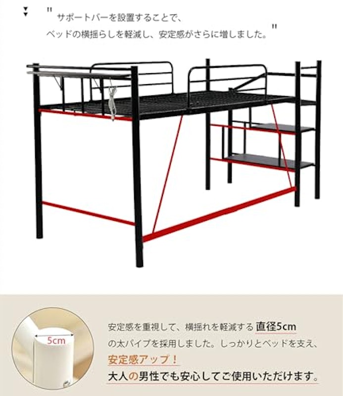 ロフトベッド 4