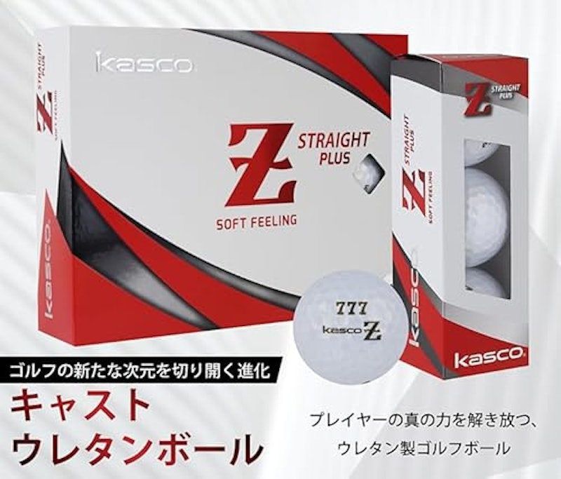 ゼット ストレート プラス ゴルフボール 3