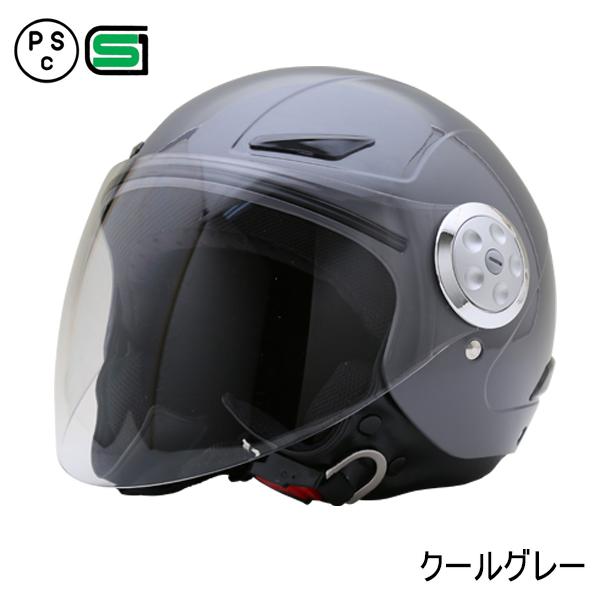 キッズ用シールド付ジェットヘルメット 6