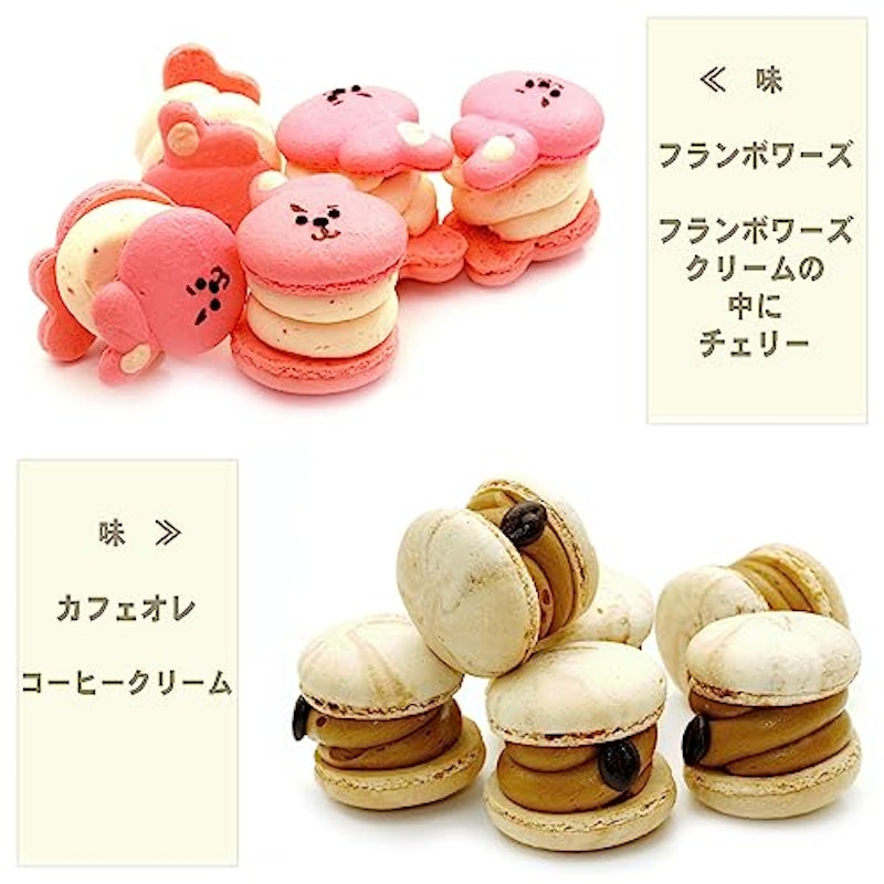 トゥンカロン 贅沢セット 4