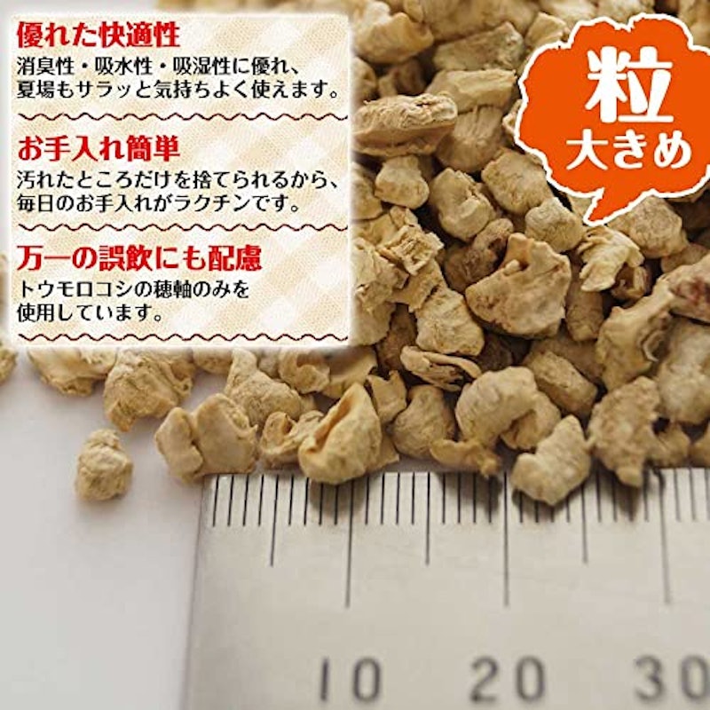 小動物のコーンフロアサンド 3