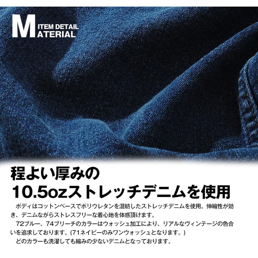 デニムジャケット 4
