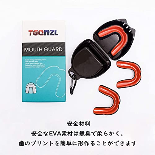 22年 スポーツ用マウスピースのおすすめ人気ランキング選 Mybest