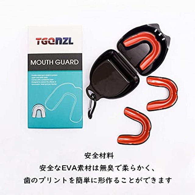 22年 スポーツ用マウスピースのおすすめ人気ランキング選 Mybest 22年 スポーツ用マウスピースのおすすめ人気ランキング選 Mybest