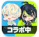 CyberAgent ピグパーティ 1