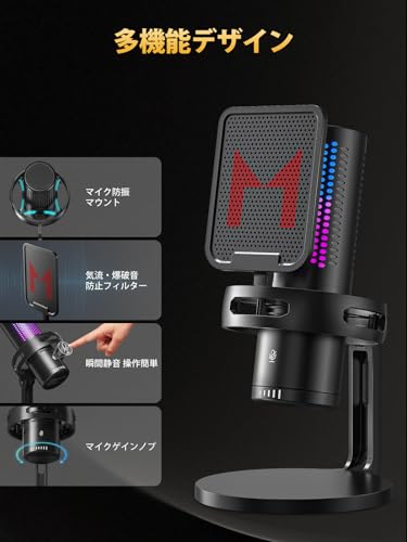 コンデンサーマイク 3