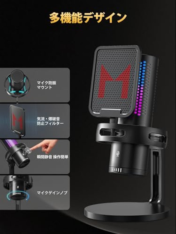 コンデンサーマイク 3