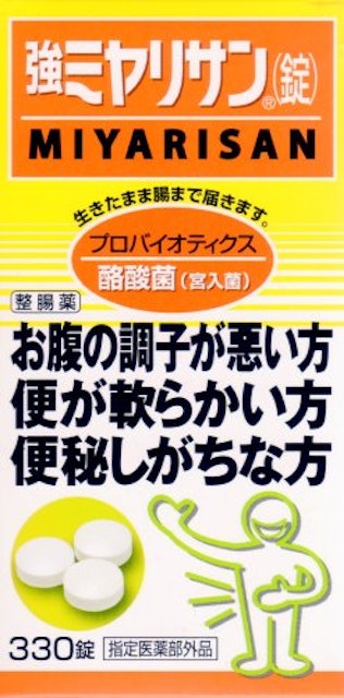 市販整腸剤のおすすめ人気ランキング12選 おなかの不調にお悩みの人に Mybest 市販整腸剤のおすすめ人気ランキング12選 おなかの不調にお悩みの人に Mybest