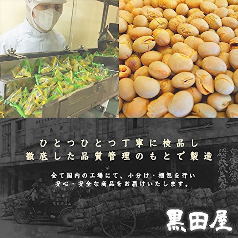 ピスタチオ 4