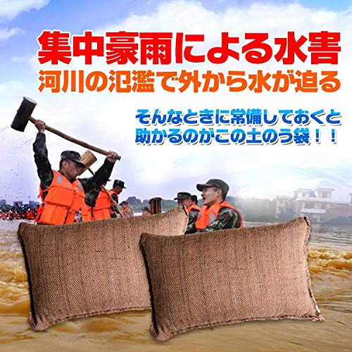 土のう袋 3