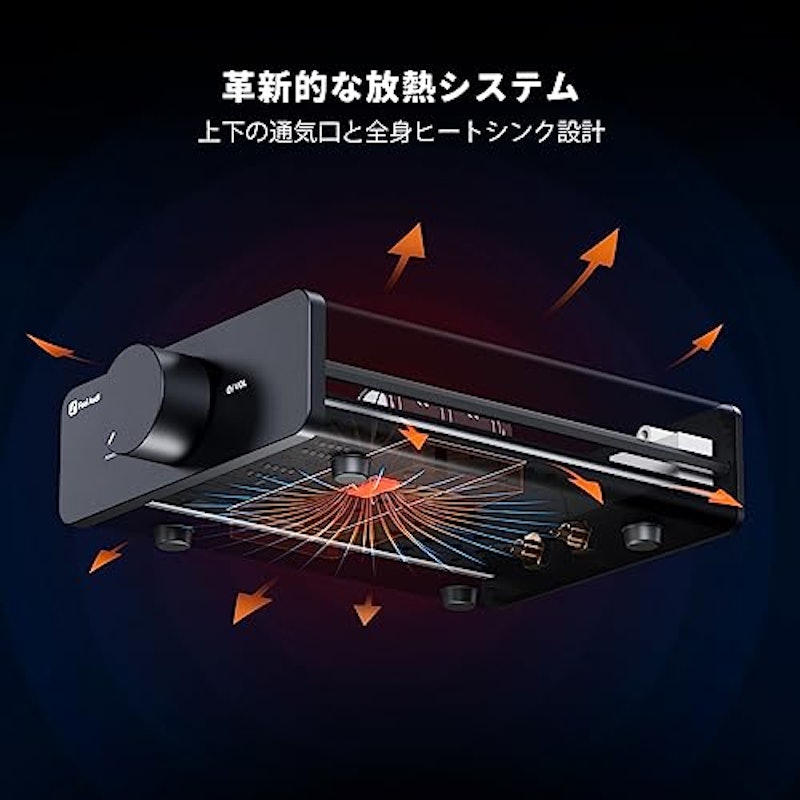 V3 Hi-Fi パワーアンプ 5