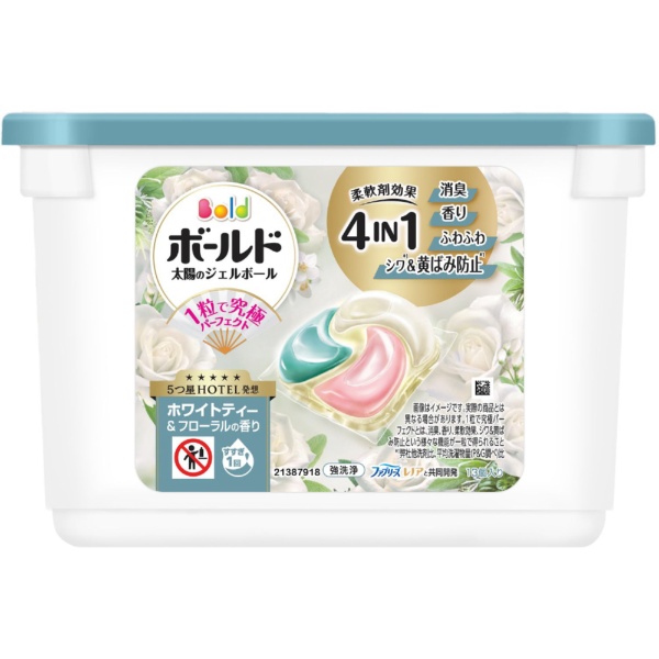ジェルボール4D 1