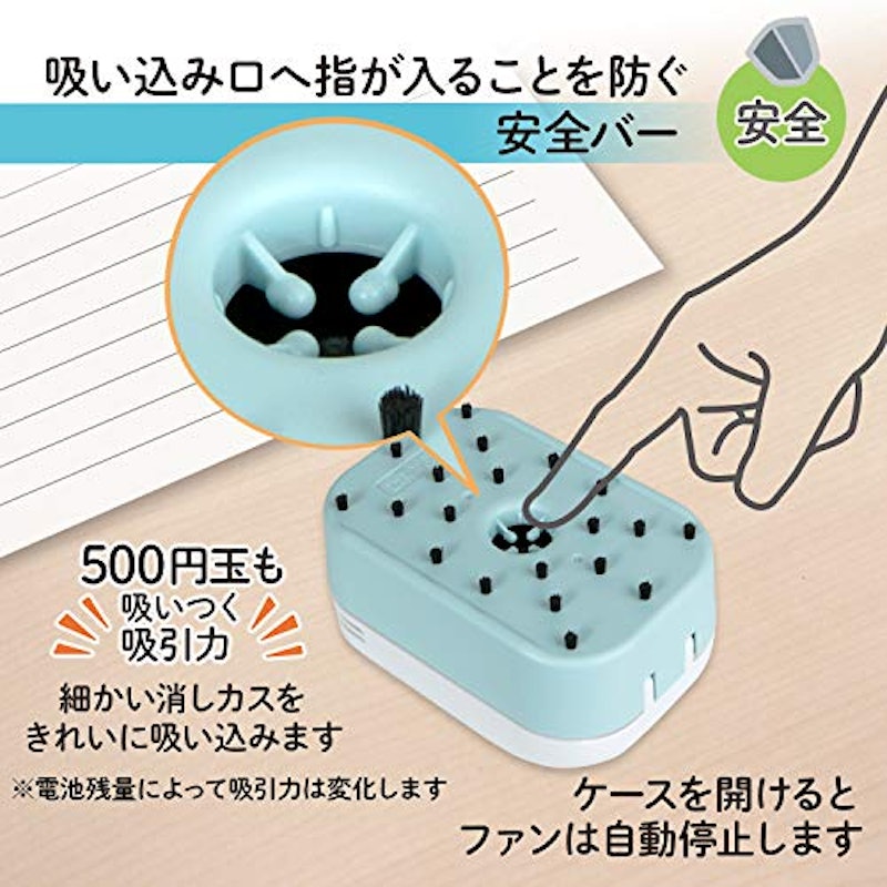 卓上クリーナー エアイン スイット 5