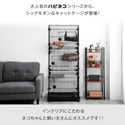 ハピネコ CHIC 4
