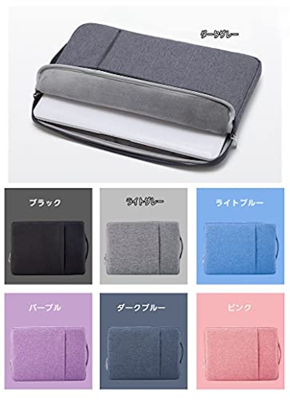 ノートパソコンケース 2