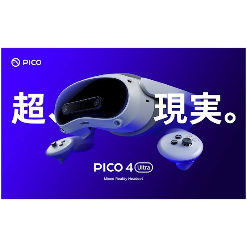 PICO 4 Ultra 2