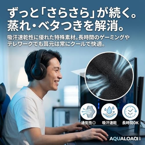 ヘッドホンカバー 3
